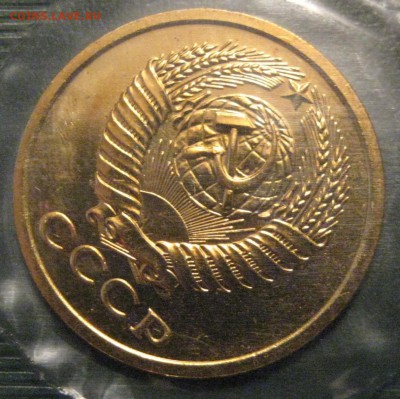 5 копеек 1973 года в запайке с 200р до 13.04.17 22.00 - IMG_1946.JPG
