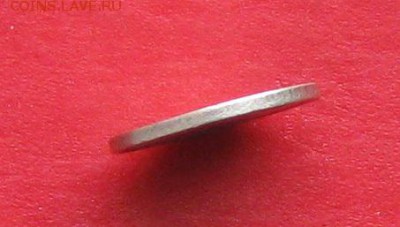 10руб 1993г спмд не магнитная  до 12.04.17г - IMG_8886.JPG