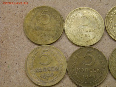 5 копеек 1929,30,31,40,46,49г до 14.04.17 в 22-00 по Мск - P4090172.JPG
