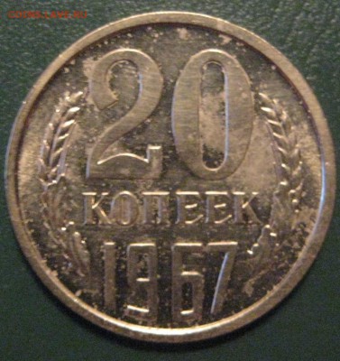20к1967 наборная с 200р до 13.04.17 22.00 - IMG_1954.JPG