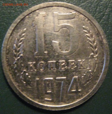 15к1974 наборная с 200р до 13.04.17 22.00 - IMG_1956.JPG