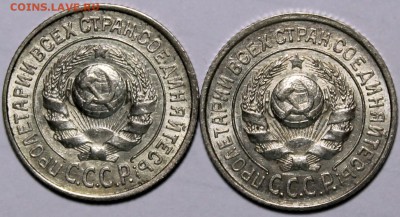 15 коп. 1925 (2 шт.) шт. 1.11Д, 1.12Д XF! остатки шт. блеска - Изображение 1486 005