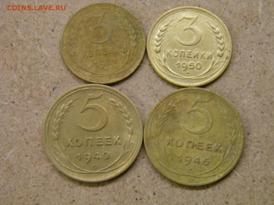 3 к. 1931,50г , 5 к. 1940,46 до 14.04.17 в 22-00 по Мск - P4090179.JPG