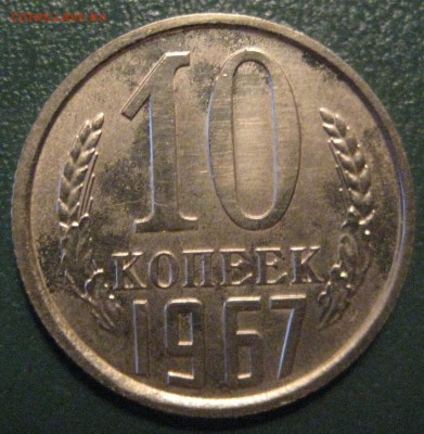10к1967 наборная с 200р до 13.04.17 22.00 - IMG_1962.JPG