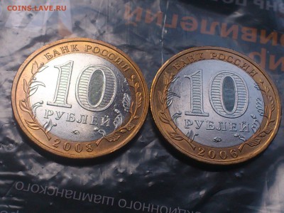 БИМ по фиксу -- БОЛЬШОЙ ВЫБОР с фото -- UNC●aU●Редкие●браки - DSC_0237.JPG
