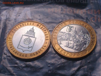 БИМ по фиксу -- БОЛЬШОЙ ВЫБОР с фото -- UNC●aU●Редкие●браки - DSC_0236.JPG