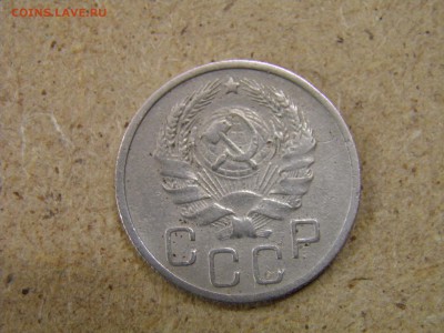 20 копеек 1931,32,33,35,37г  до 14.04.17 в 22-00 по Мск - P2250151.JPG