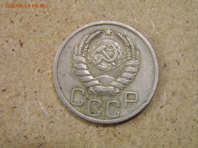 20 копеек 1931,32,33,35,37г  до 14.04.17 в 22-00 по Мск - P2250153.JPG