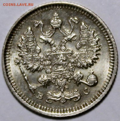  Штемпельный блеск - 10.1915 аверс