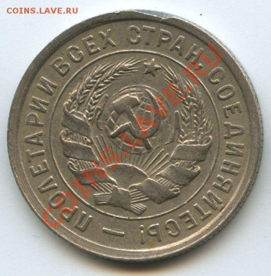 20коп.1932г.      до   12.2.11г.   20ч.00м. - File0641