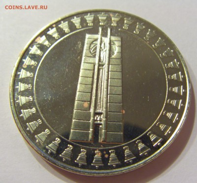 5 лева 1982 детская ассамблея Болгария №2 14.04.17 22:00 МСК - CIMG7293.JPG