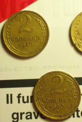 2коп 1940г ШТ.1.2 К  (Ф-68) так ли ? - 240гк