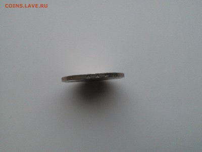 1 РУБЛЬ СССР ФАКЕЛ. БРАК? - IMG_20170409_124108