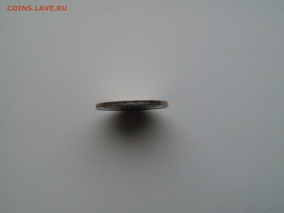 1 РУБЛЬ СССР ФАКЕЛ. БРАК? - IMG_20170409_124324