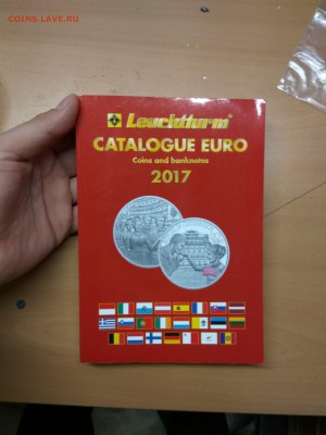 продам современные почтовые марки от 0.75% от номинала - IMG_20170327_181635