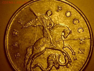 10коп-2013м.Полный раскол+ДвойноеСоударение - draw_0408-7