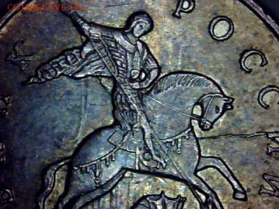 10коп-2013м.Полный раскол+ДвойноеСоударение - draw_0408-9