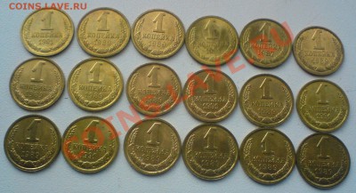 Советы поздние .....до 10.02.11.-40 монет. - DSC01831.JPG