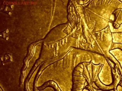 10коп-2013м.Полный раскол+ДвойноеСоударение - draw_0409-3