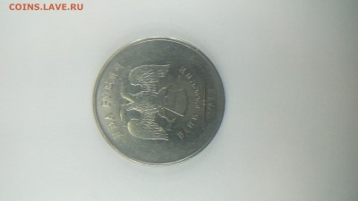2 рубля 2011 очень странная - IMG_20170409_214604