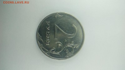 2 рубля 2011 очень странная - IMG_20170409_214206