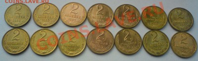 Советы поздние .....до 10.02.11.-40 монет. - DSC01832.JPG