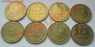 Советы поздние .....до 10.02.11.-40 монет. - DSC01833.JPG