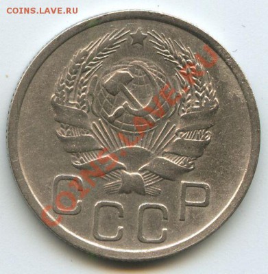 20коп.1936г.      до   12.2.11г.   20ч.00м. - File0641