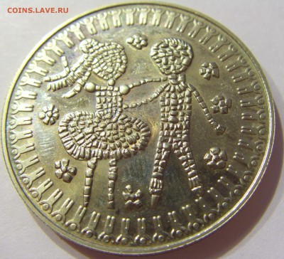 5 лева 1985 детская ассамблея Болгария №2 14.04.17 22:00 МСК - CIMG7313.JPG