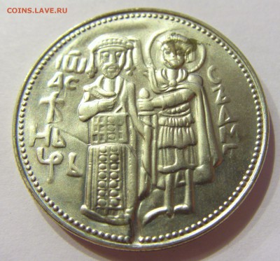 2 лева 1981 замок Болгария №2 14.04.17 22:00 МСК - CIMG7321.JPG