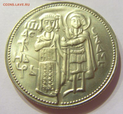 2 лева 1981 замок Болгария №1 14.04.17 22:00 МСК - CIMG7317.JPG