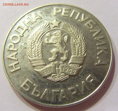 2 лева 1986 футбол Болгария №1 14.04.17 22:00 МСК - CIMG7325.JPG