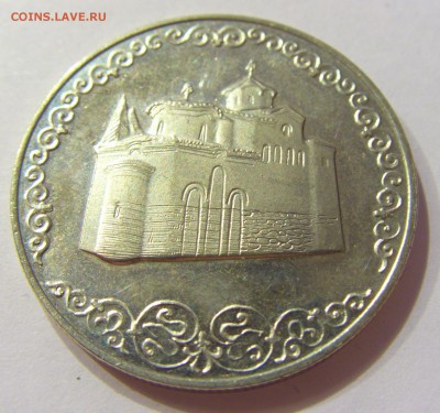 2 лева 1981 церковь Болгария №1 14.04.17 22:00 МСК - CIMG7333.JPG