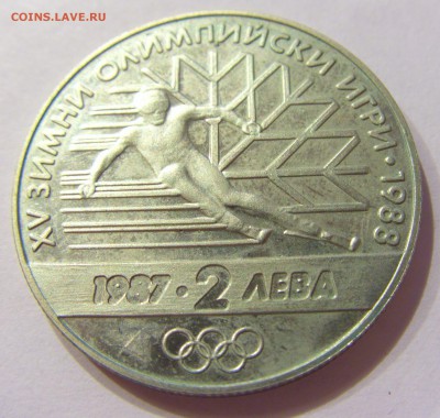 2 лева 1987 олимпиада Болгария №2 14.04.17 22:00 МСК - CIMG7359.JPG