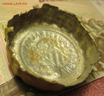 пробка Louis de SALIGNAC - IMG_7115.JPG