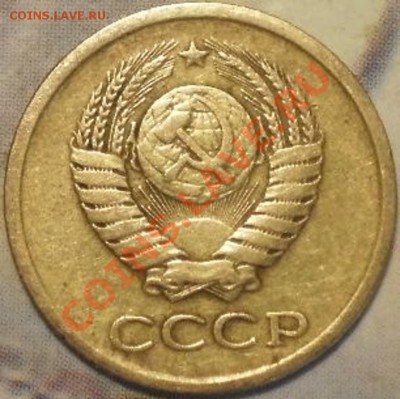 1коп1962 и 1963 - PC135462.JPG
