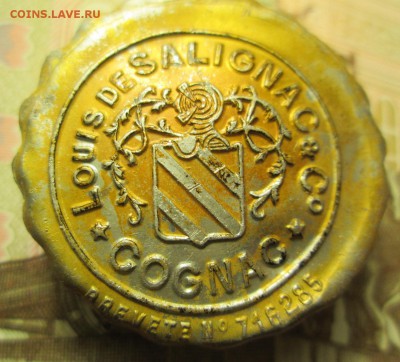 пробка Louis de SALIGNAC - IMG_7111.JPG