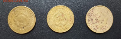 5 копеек 1929,1930,1931 г.г. до 13.04.2017 до 22:00 по МСК - 3шт5к_2