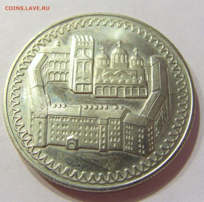 2 лева 1981 монастырь Болгария №1 14.04.17 22:00 МСК - CIMG7383.JPG