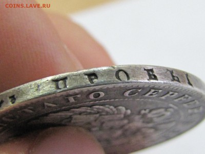 Рубль 1841 нг неплохой! (до13.04.2017  22 00 мск) - IMG_2970.JPG