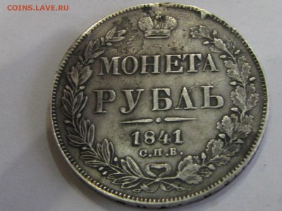 Рубль 1841 нг неплохой! (до13.04.2017  22 00 мск) - IMG_3007
