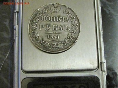 Рубль 1841 нг неплохой! (до13.04.2017  22 00 мск) - IMG_2870