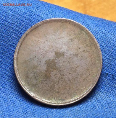 Гурчёная заготовка 10 копеек образца 1935-1957(?) - gh0sRt6YaQY