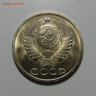 50 копеек 1979 штемпельные до 12.04.17 22.00мск - DSC09479.JPG