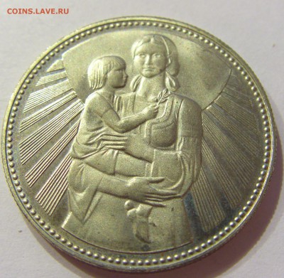 2 лева 1981 мать и дитя Болгария №1 14.04.17 22:00 МСК - CIMG7407.JPG