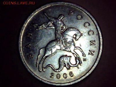 клон.. трем пяти -копейкам 2005 по (месту) микра-расколу, но 2006м - draw_0409-32
