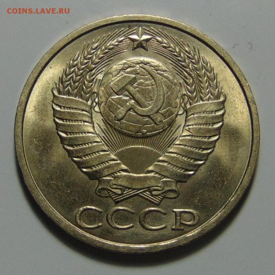 50 копеек 1974,1981 штемпельные до 12.04.17 22.00мск - DSC09151.JPG