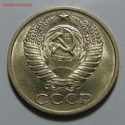 50 копеек 1974,1981 штемпельные до 12.04.17 22.00мск - DSC09142.JPG