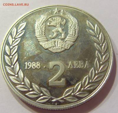 2 лева 1988 космос Болгария №2 14.04.17 22:00 МСК - CIMG7425.JPG