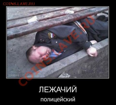 юмор - 8387cc8129d75b0aa0b2cf6f
